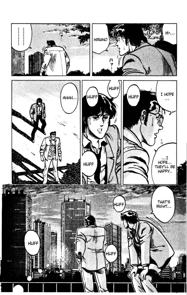 Page 14 Chapter 100 Cats Eye