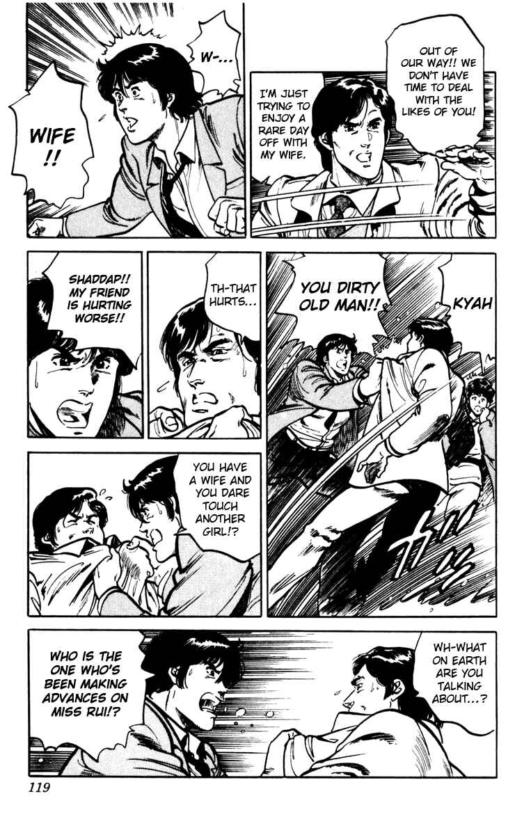 Page 17 Chapter 100 Cats Eye