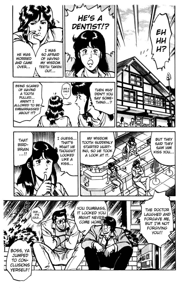 Page 19 Chapter 100 Cats Eye