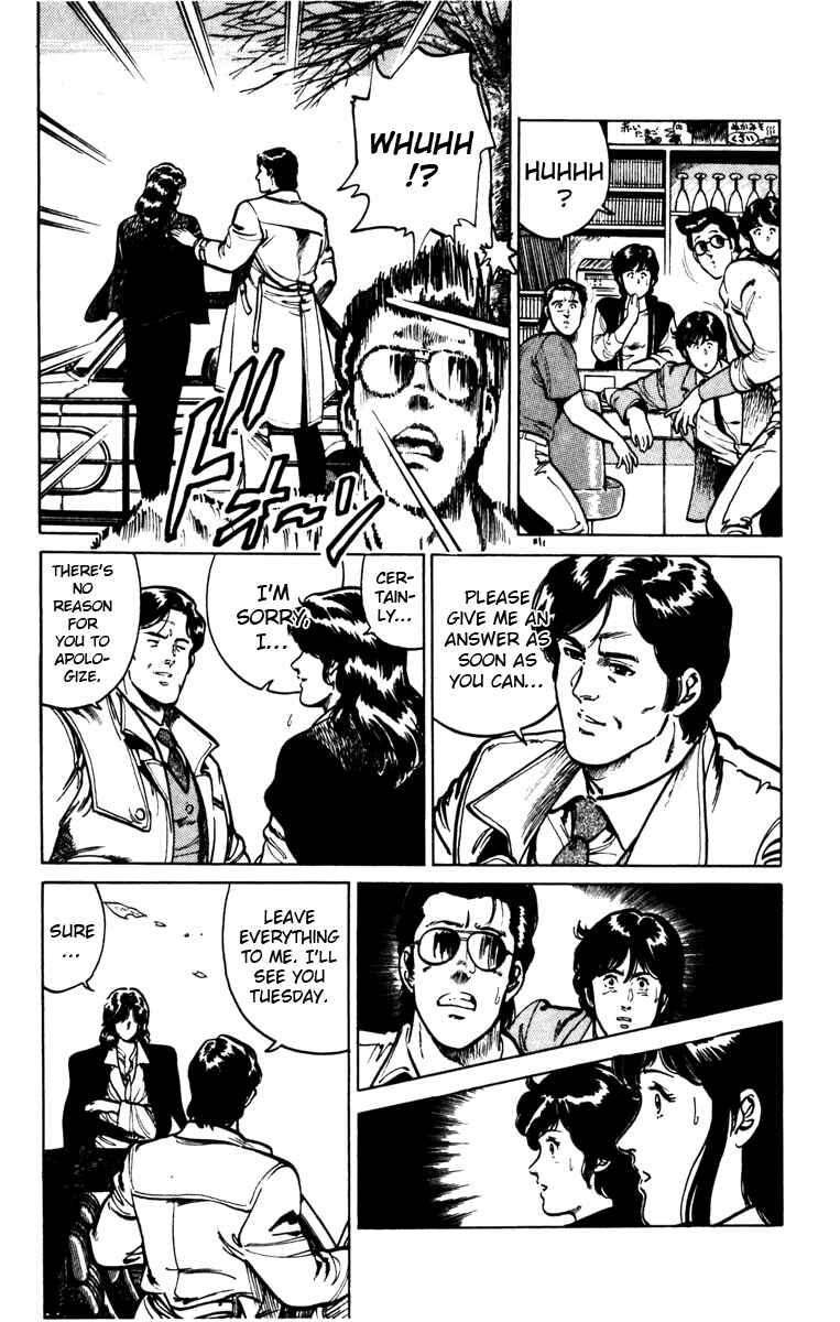 Page 5 Chapter 100 Cats Eye