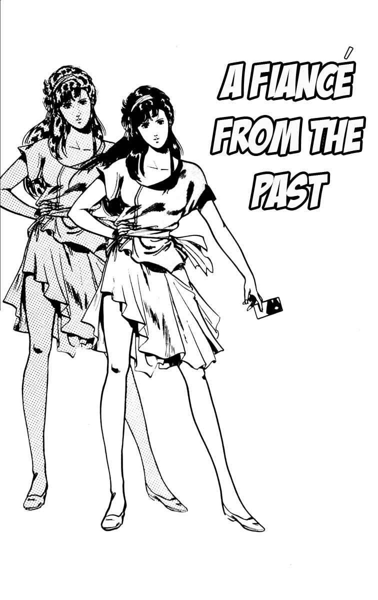 Page 1 Chapter 85 Cats Eye