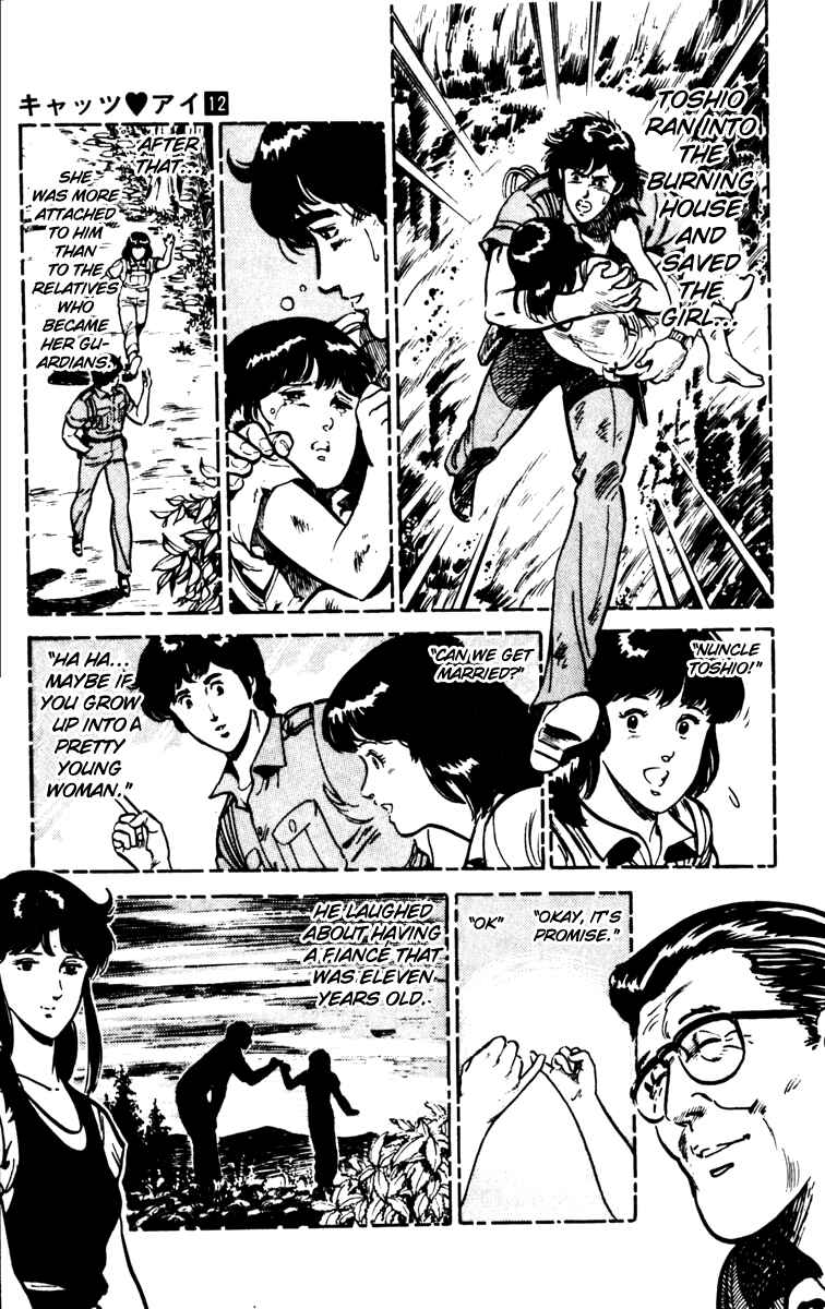 Page 15 Chapter 85 Cats Eye