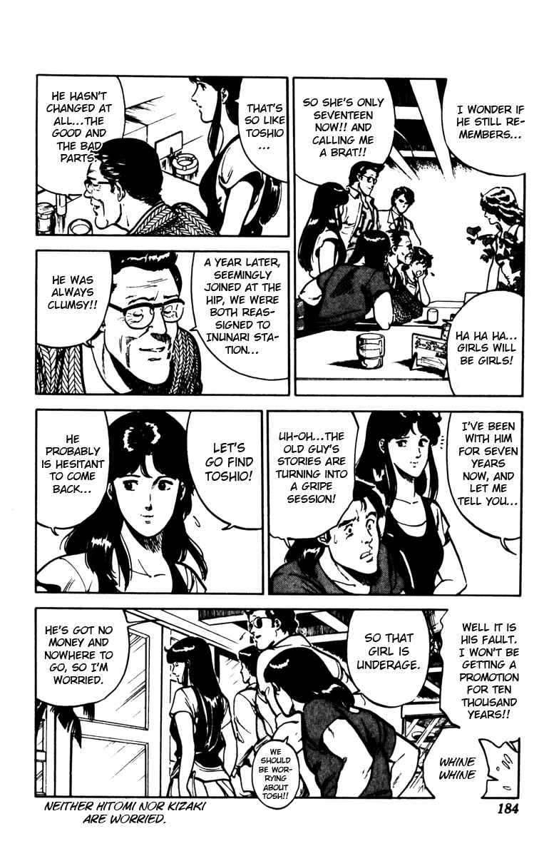 Page 16 Chapter 85 Cats Eye