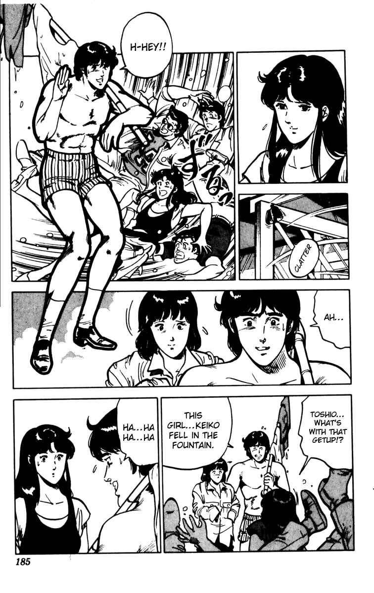 Page 17 Chapter 85 Cats Eye