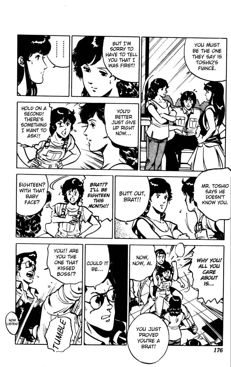 Page 8 Chapter 85 Cats Eye