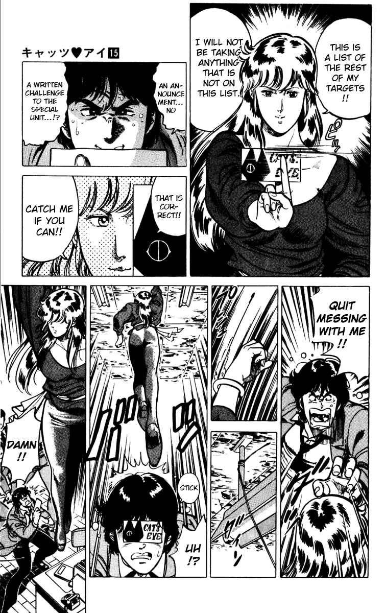 Page 15 Chapter 112 Cats Eye