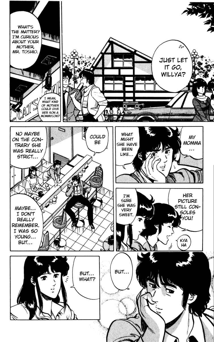 Page 2 Chapter 112 Cats Eye