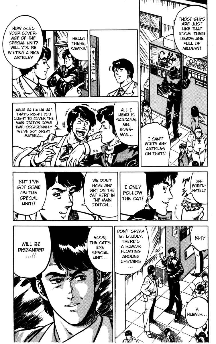 Page 6 Chapter 112 Cats Eye