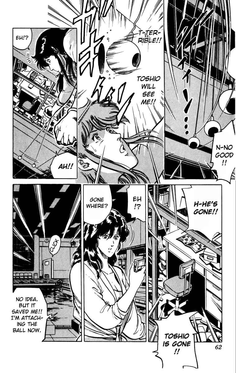 Page 14 Chapter 117 Cats Eye