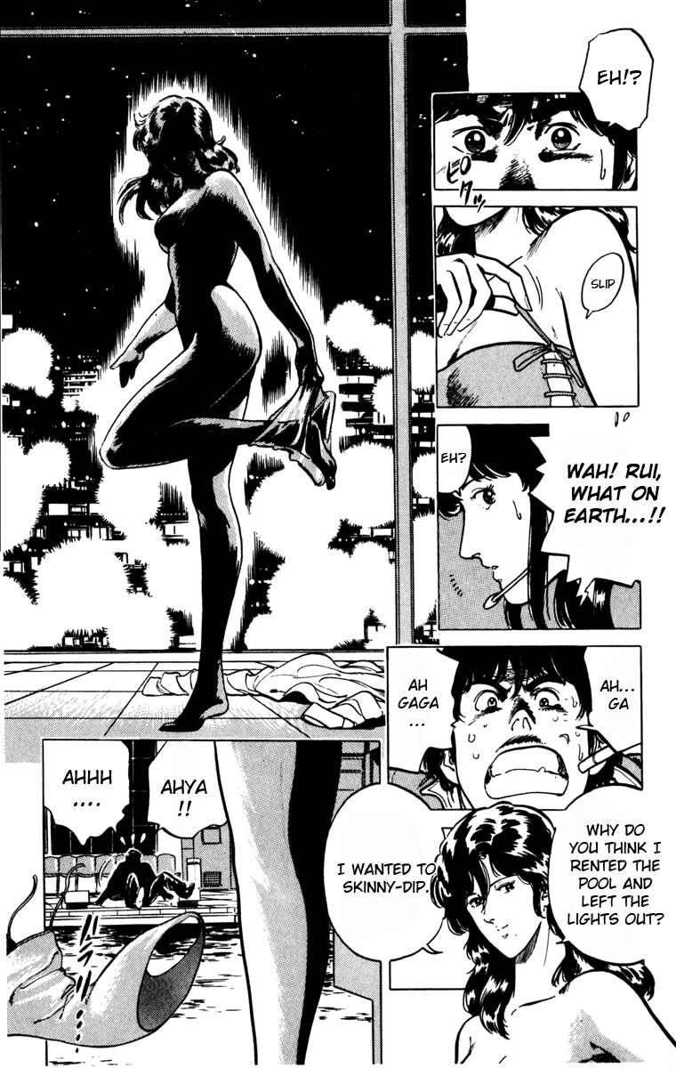 Page 17 Chapter 117 Cats Eye