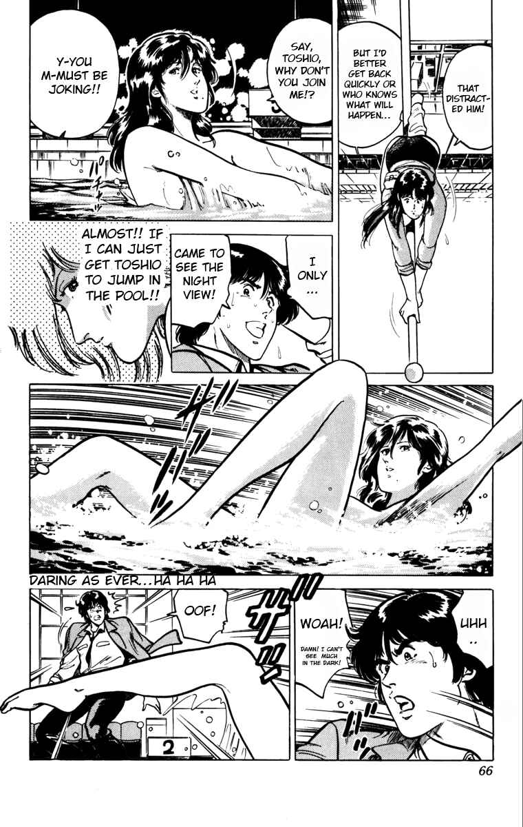 Page 18 Chapter 117 Cats Eye
