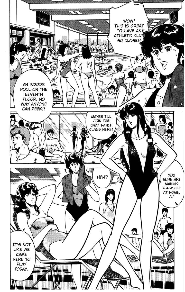 Page 2 Chapter 117 Cats Eye