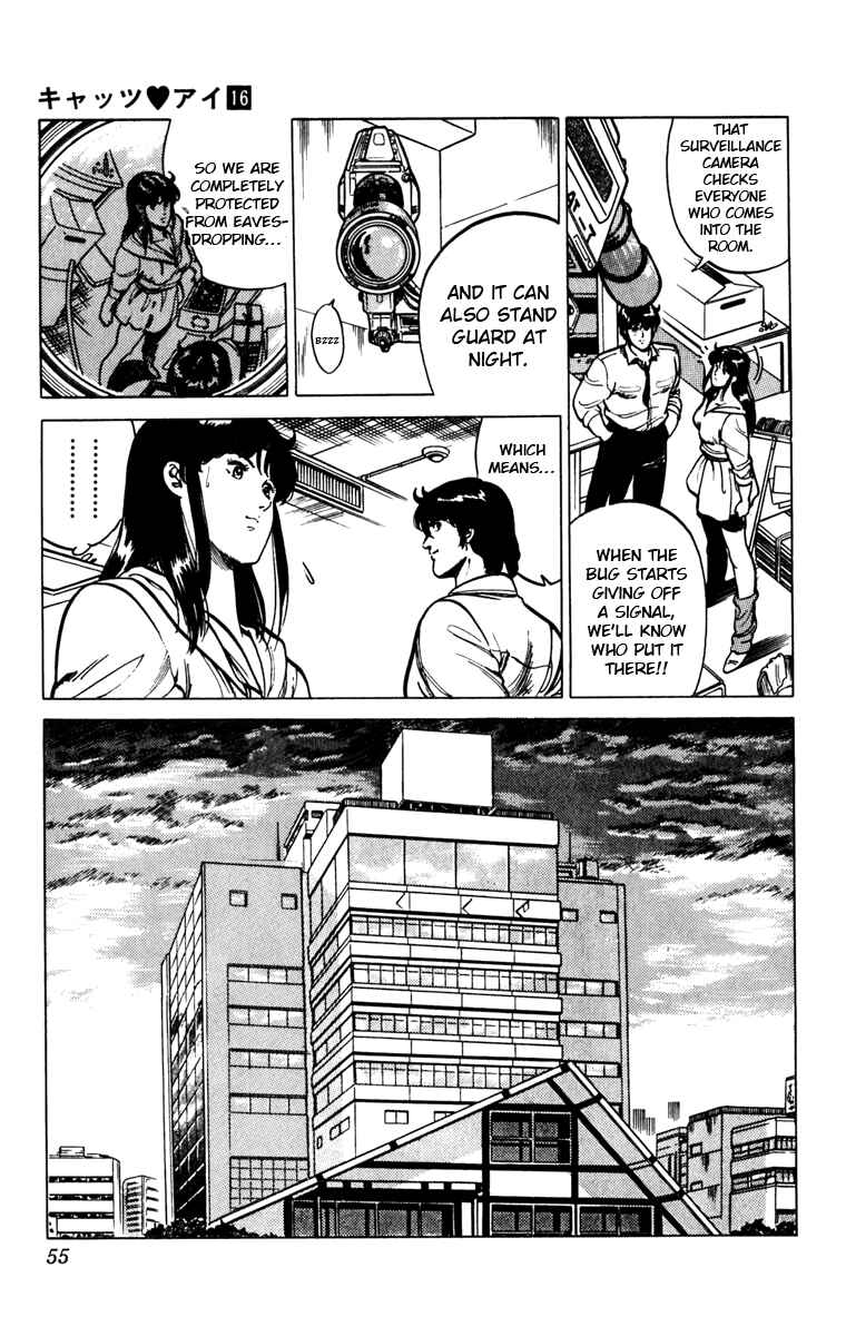 Page 7 Chapter 117 Cats Eye