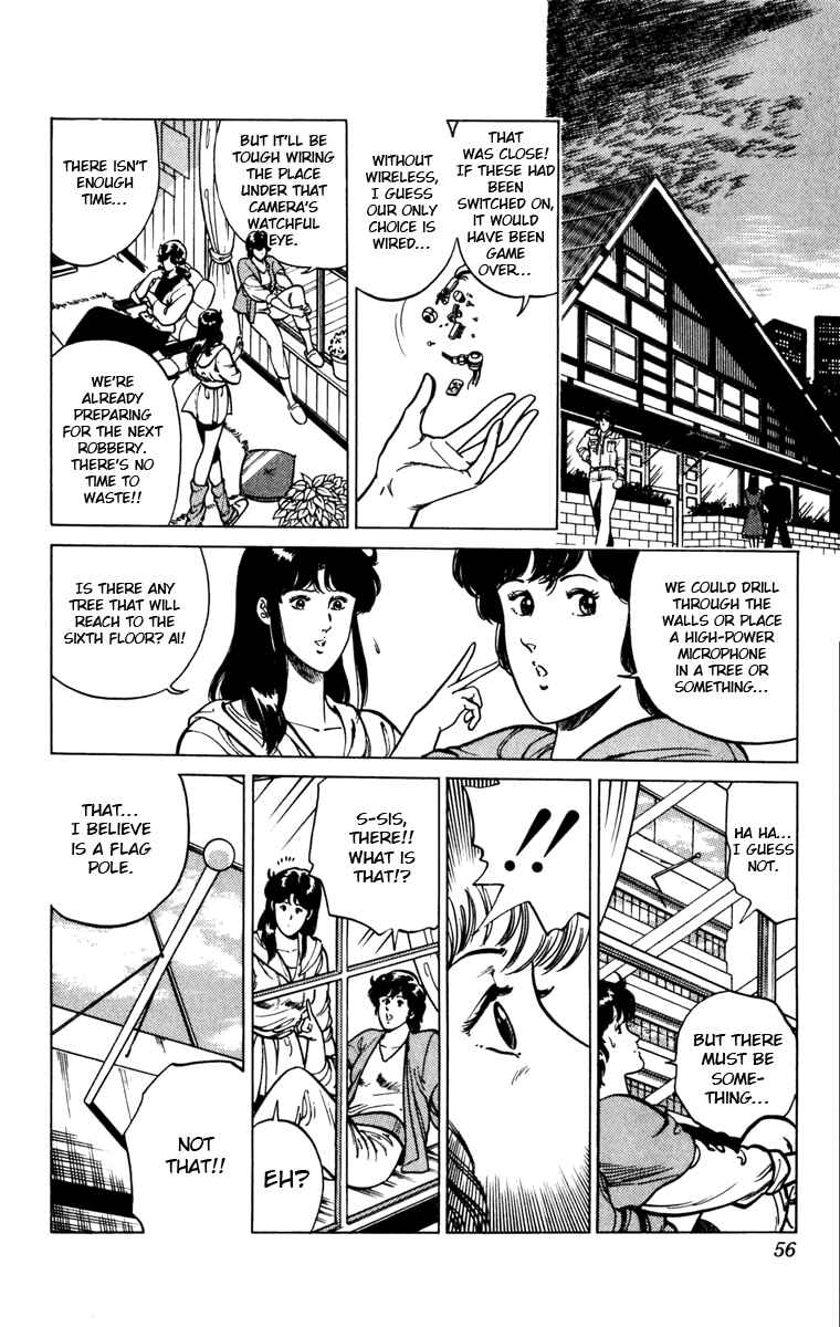 Page 8 Chapter 117 Cats Eye