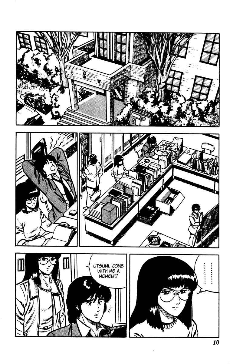 Page 12 Chapter 23 Cats Eye