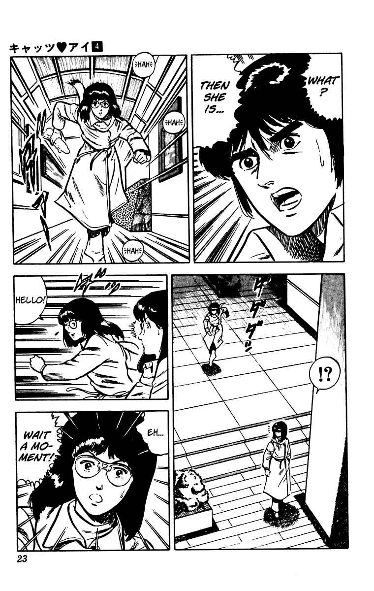 Page 25 Chapter 23 Cats Eye