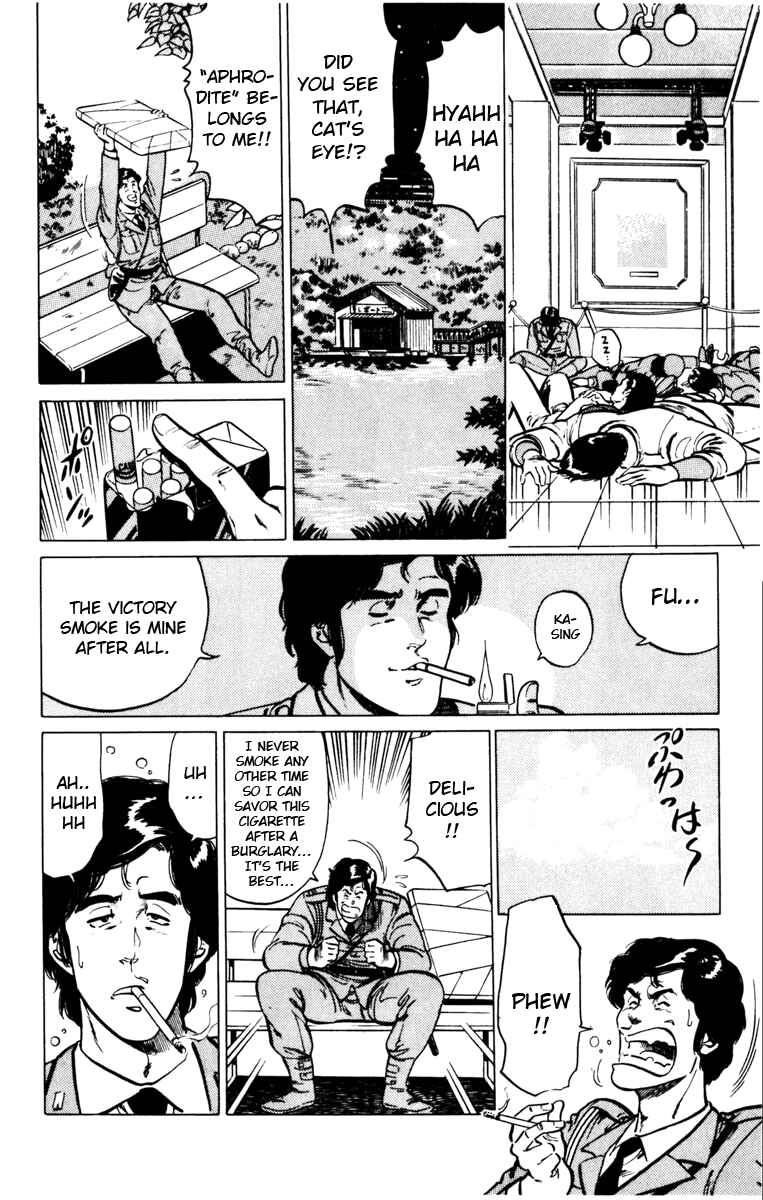 Page 16 Chapter 124 Cats Eye