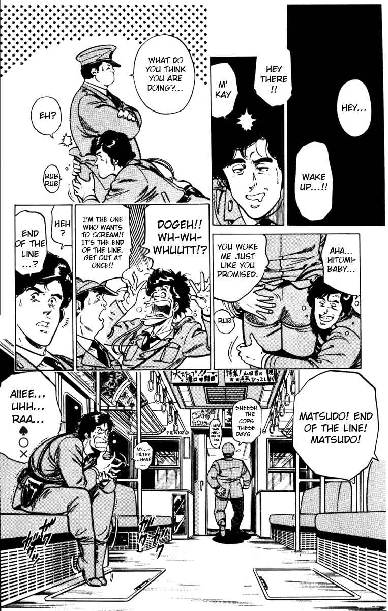 Page 19 Chapter 124 Cats Eye