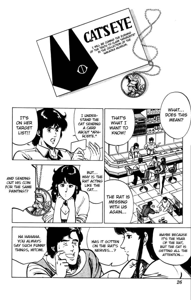 Page 2 Chapter 124 Cats Eye