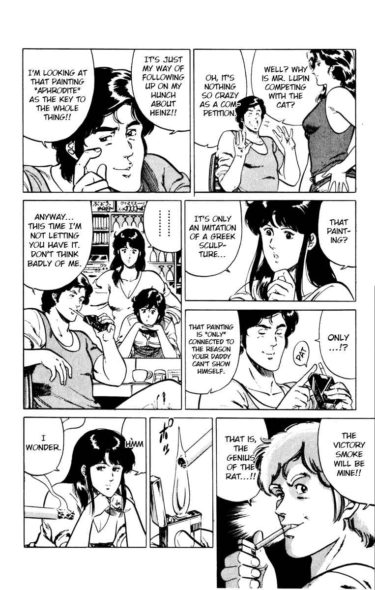 Page 4 Chapter 124 Cats Eye