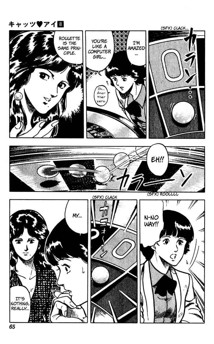 Page 19 Chapter 59 Cats Eye