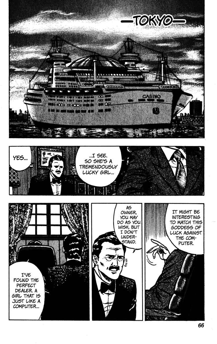Page 20 Chapter 59 Cats Eye
