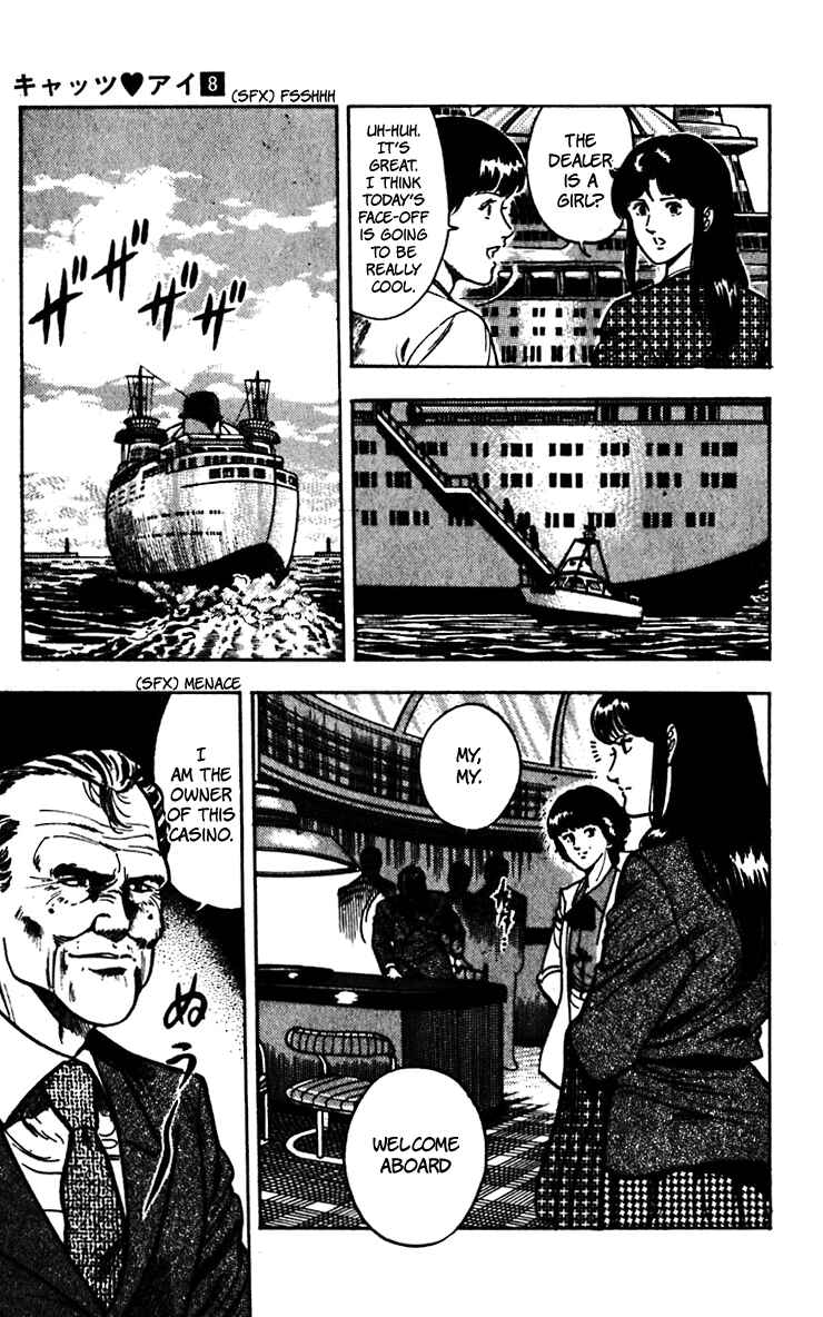 Page 25 Chapter 59 Cats Eye