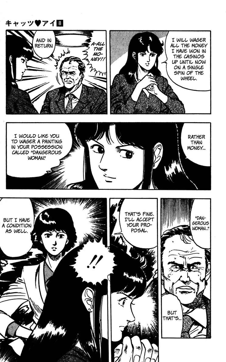 Page 27 Chapter 59 Cats Eye