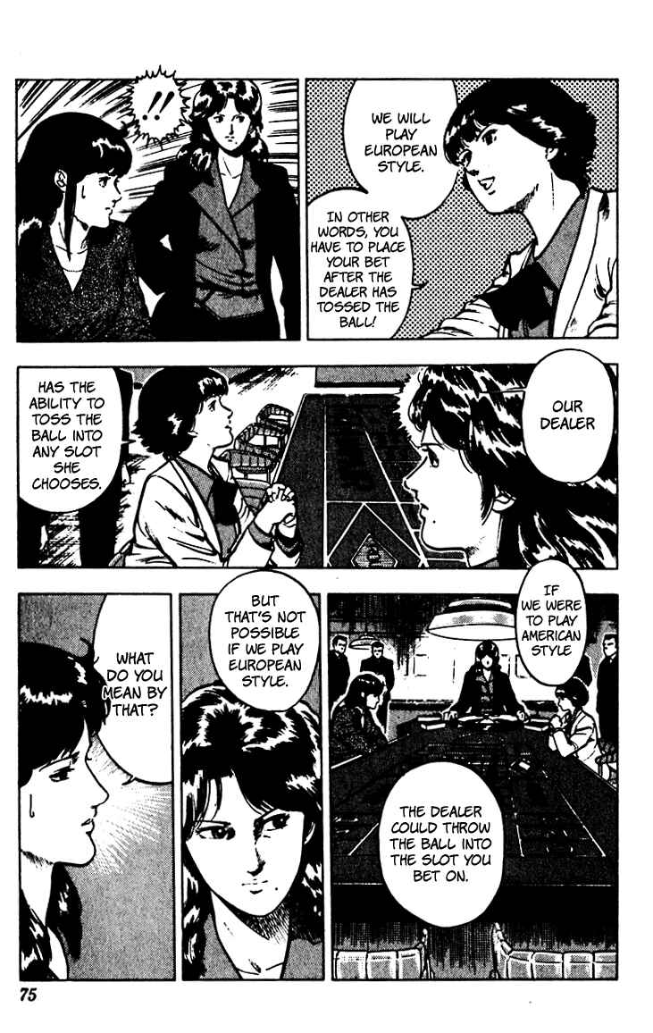Page 29 Chapter 59 Cats Eye