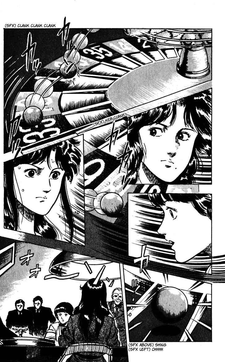Page 35 Chapter 59 Cats Eye