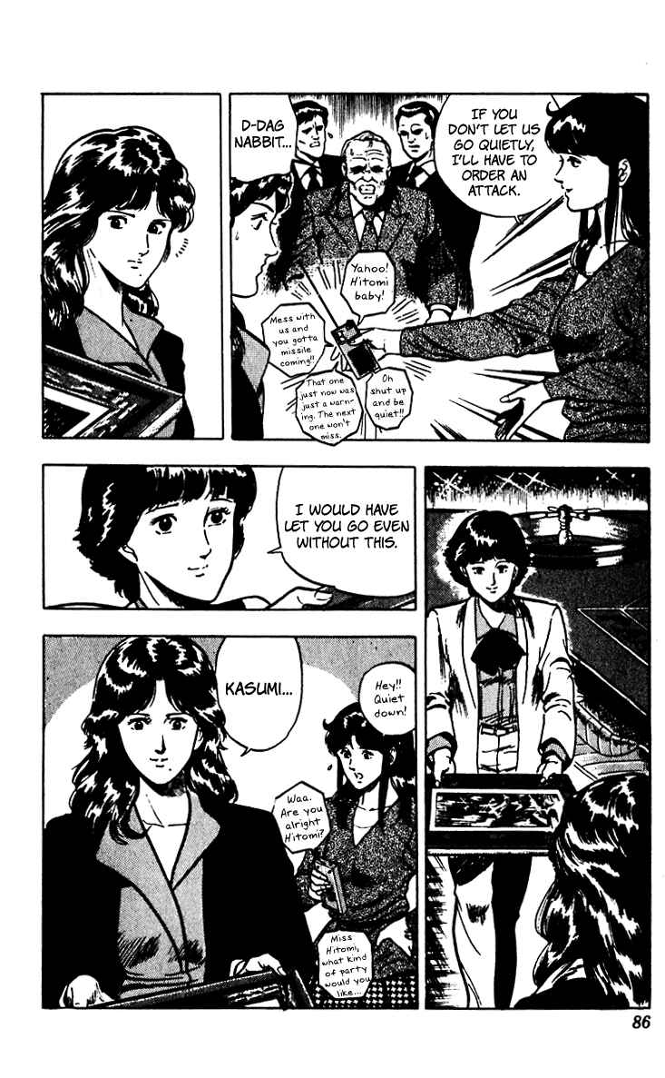 Page 40 Chapter 59 Cats Eye