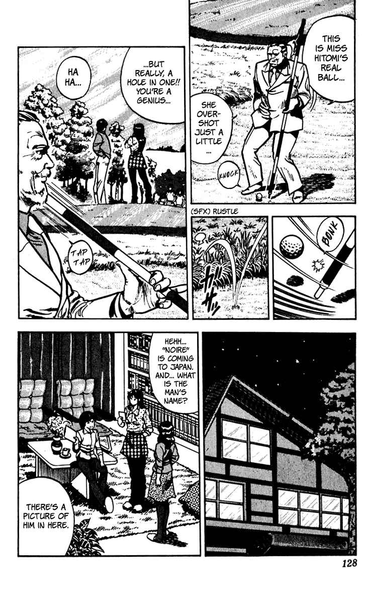 Page 20 Chapter 61 Cats Eye