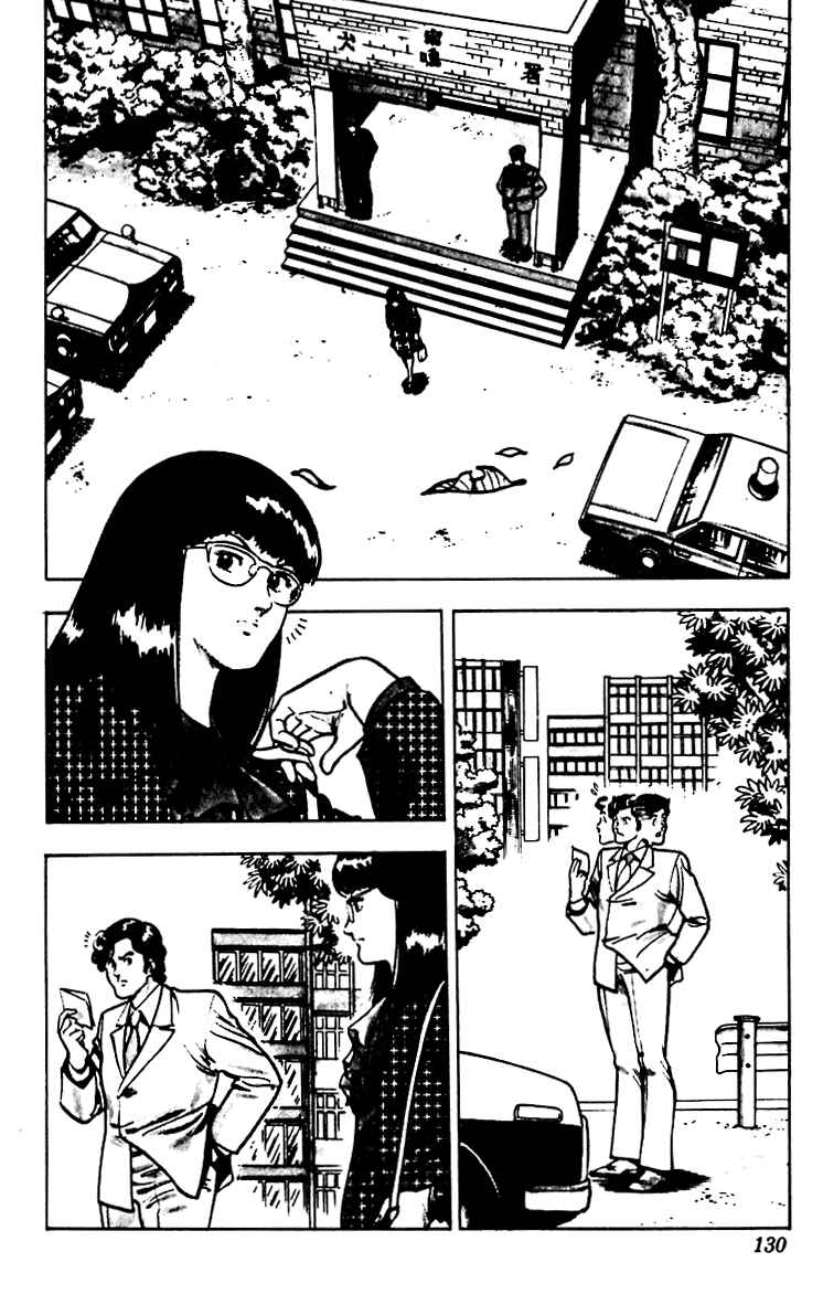 Page 22 Chapter 61 Cats Eye