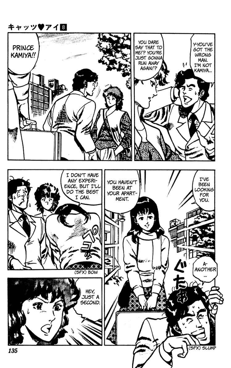 Page 27 Chapter 61 Cats Eye