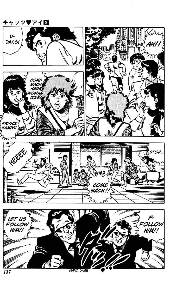 Page 29 Chapter 61 Cats Eye