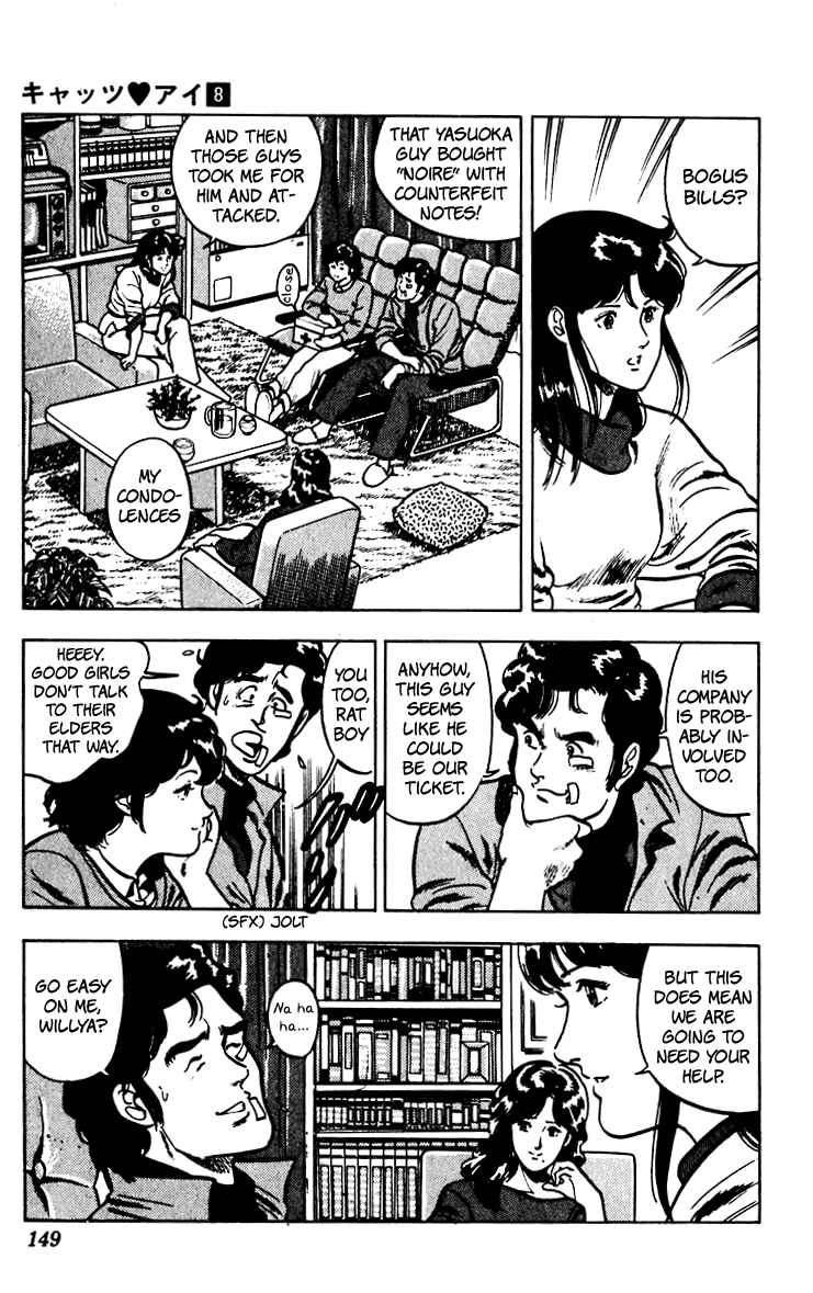 Page 41 Chapter 61 Cats Eye