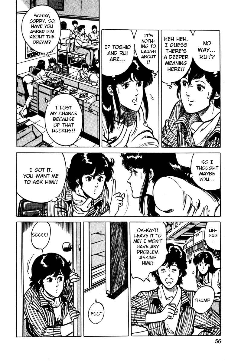 Page 10 Chapter 107 Cats Eye