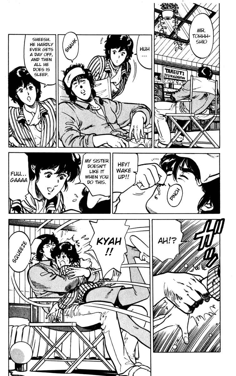 Page 11 Chapter 107 Cats Eye