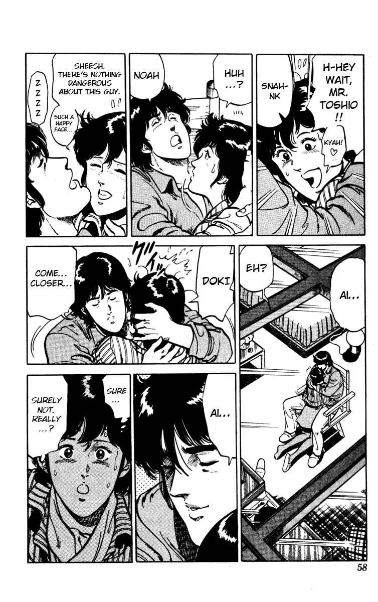 Page 12 Chapter 107 Cats Eye