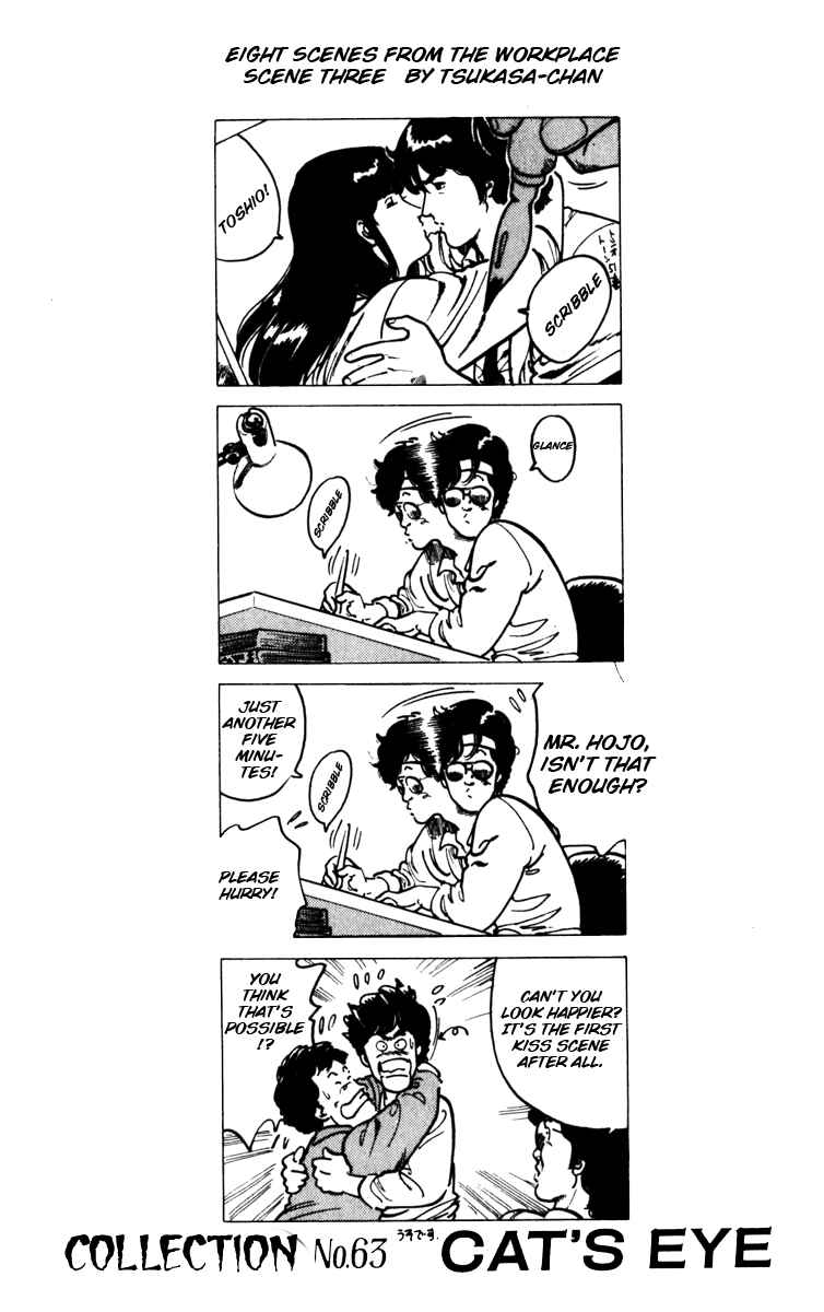 Page 20 Chapter 107 Cats Eye