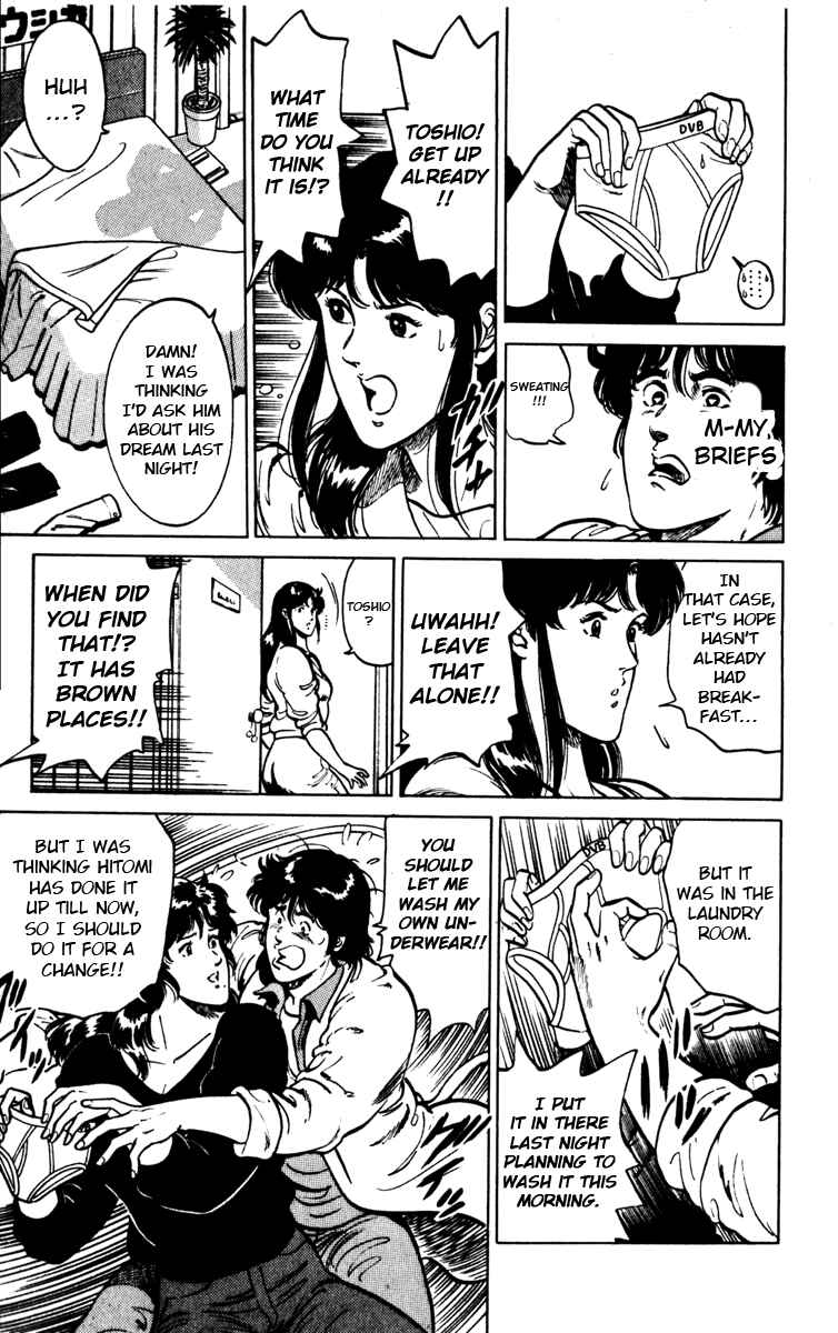 Page 7 Chapter 107 Cats Eye