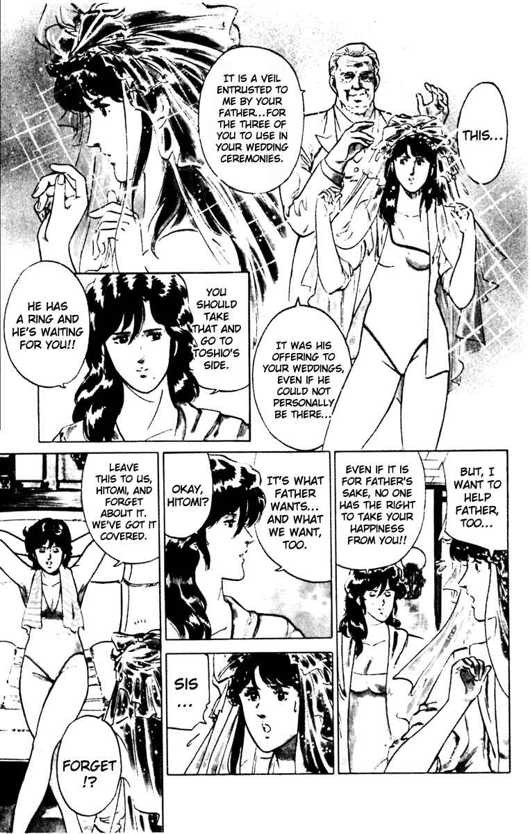 Page 17 Chapter 128 Cats Eye