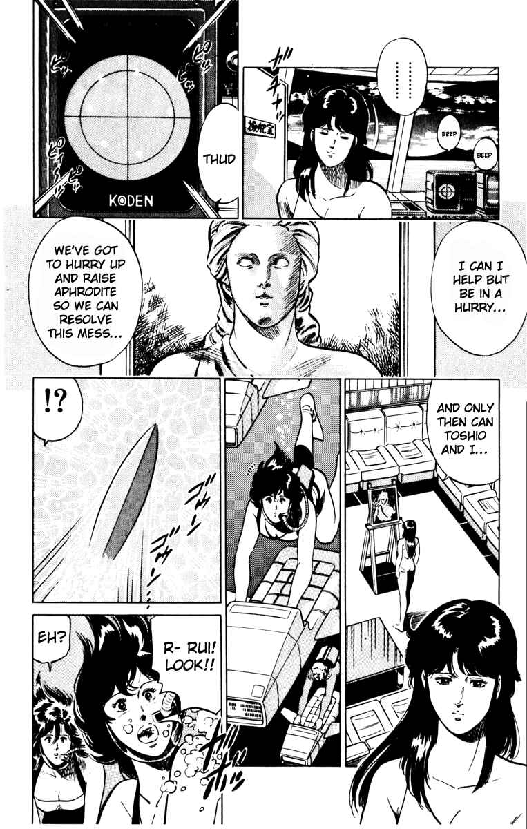 Page 22 Chapter 128 Cats Eye