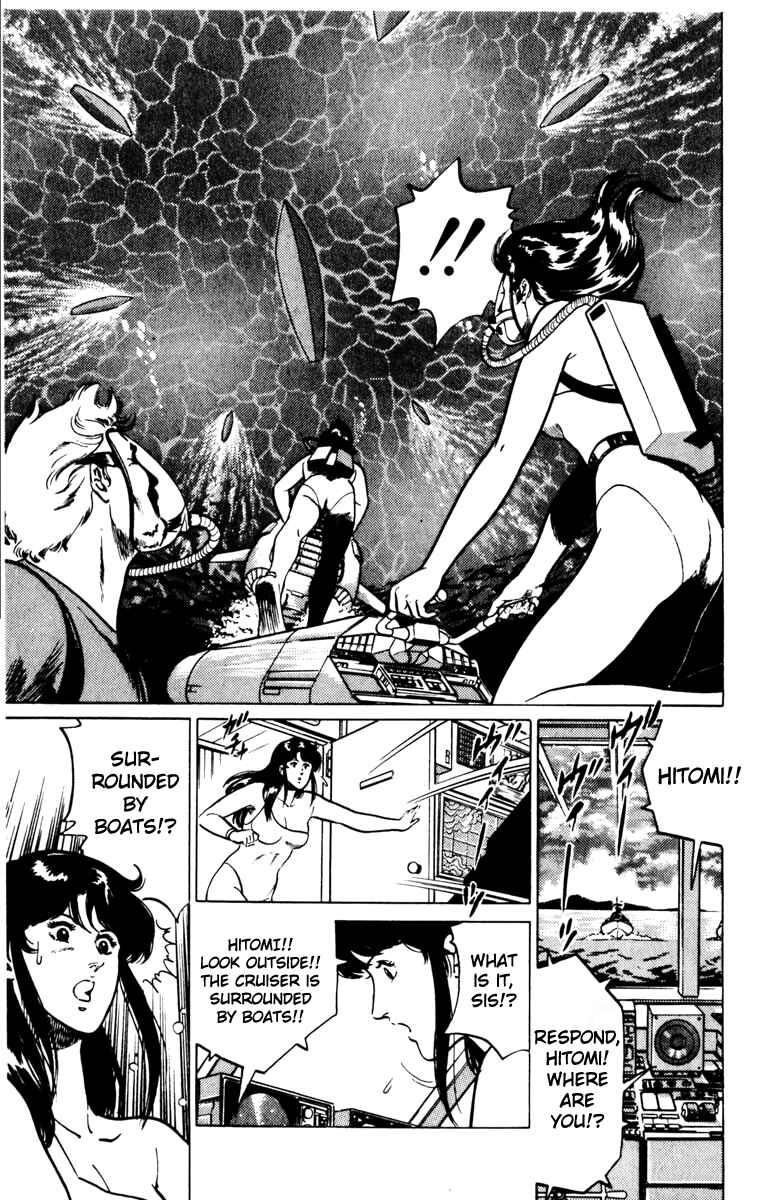 Page 23 Chapter 128 Cats Eye