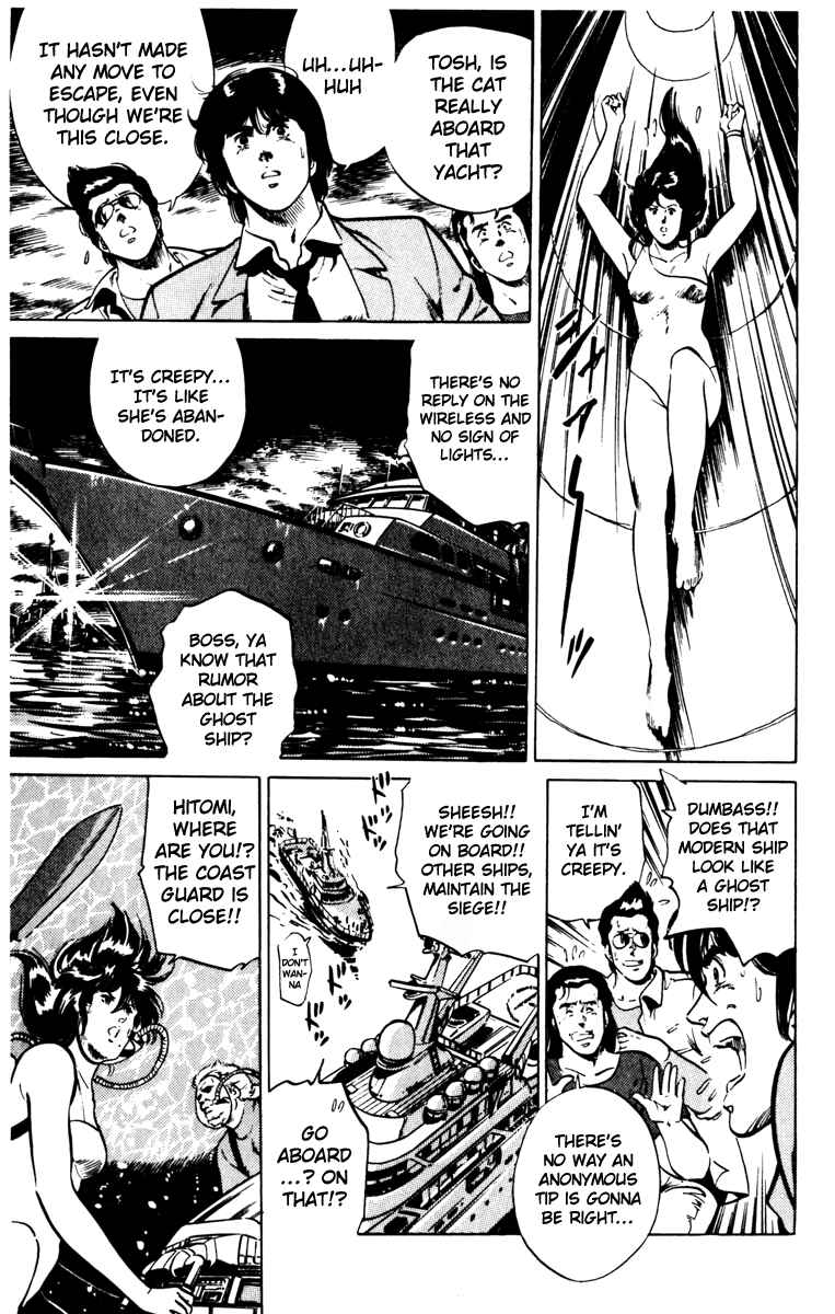 Page 25 Chapter 128 Cats Eye