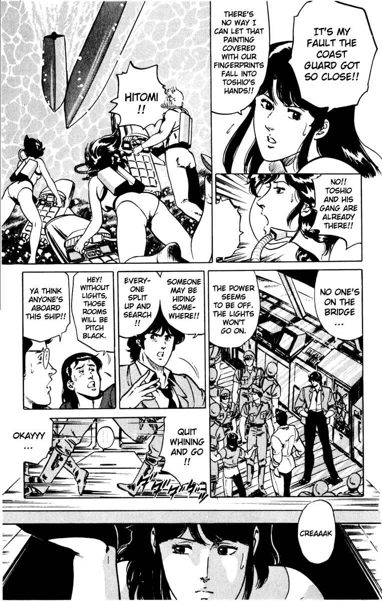 Page 27 Chapter 128 Cats Eye