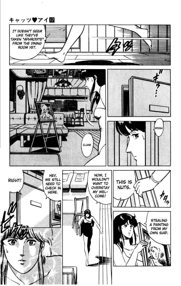 Page 29 Chapter 128 Cats Eye
