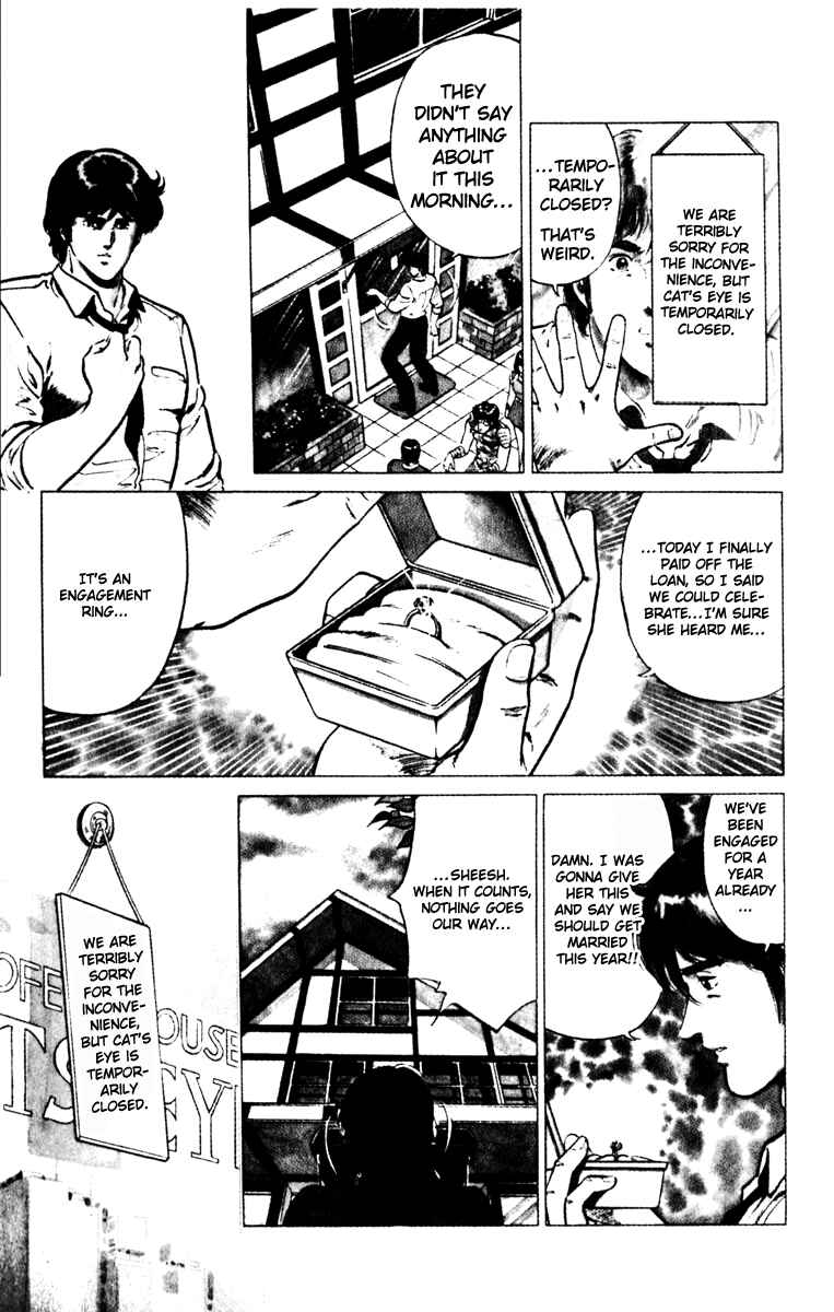 Page 3 Chapter 128 Cats Eye