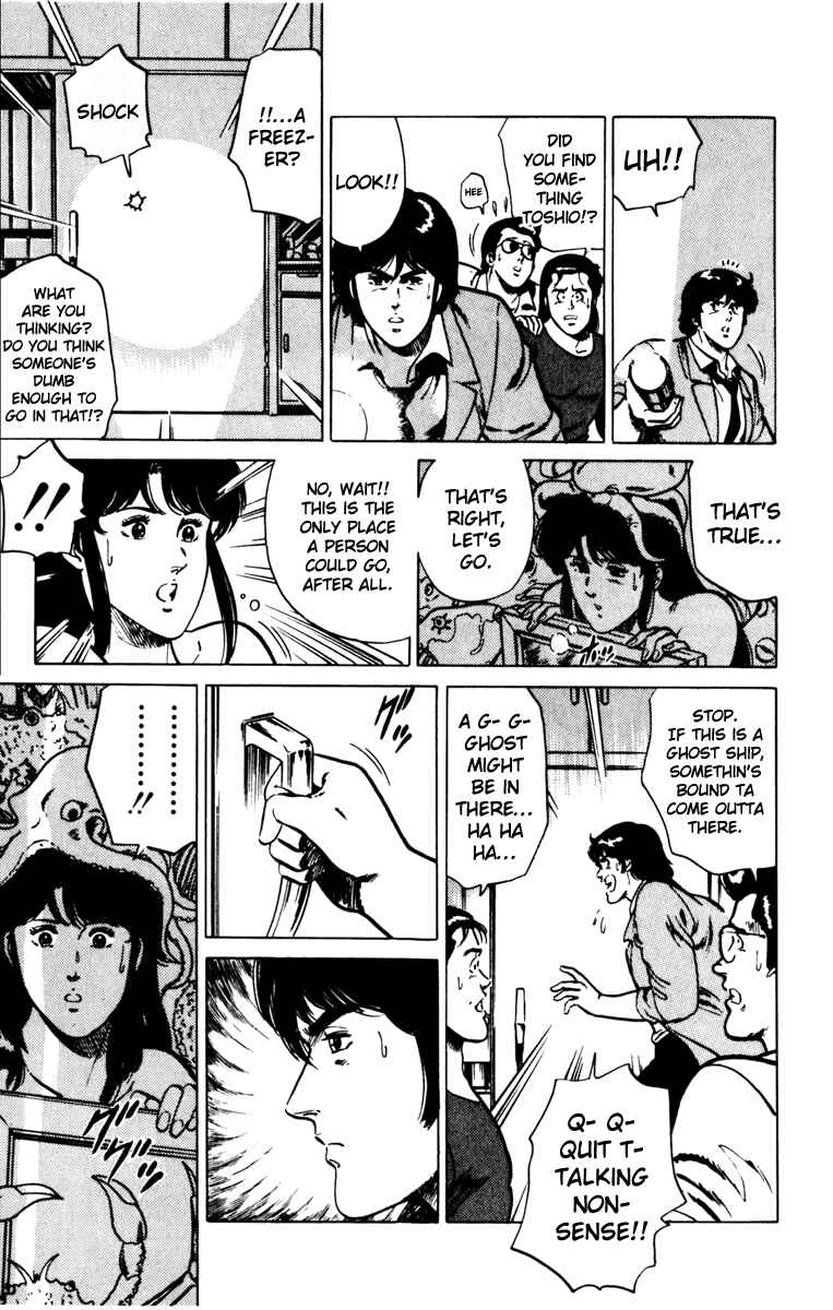 Page 31 Chapter 128 Cats Eye