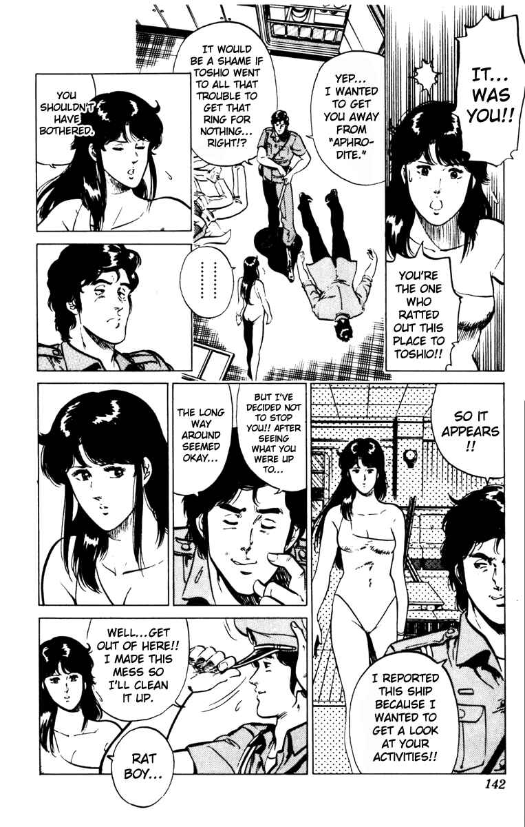 Page 36 Chapter 128 Cats Eye